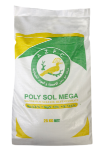 بولي سول ميجا