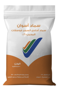 سماد سوبر الفوسفات الجير الأحادي المحبب - 16% GSSP