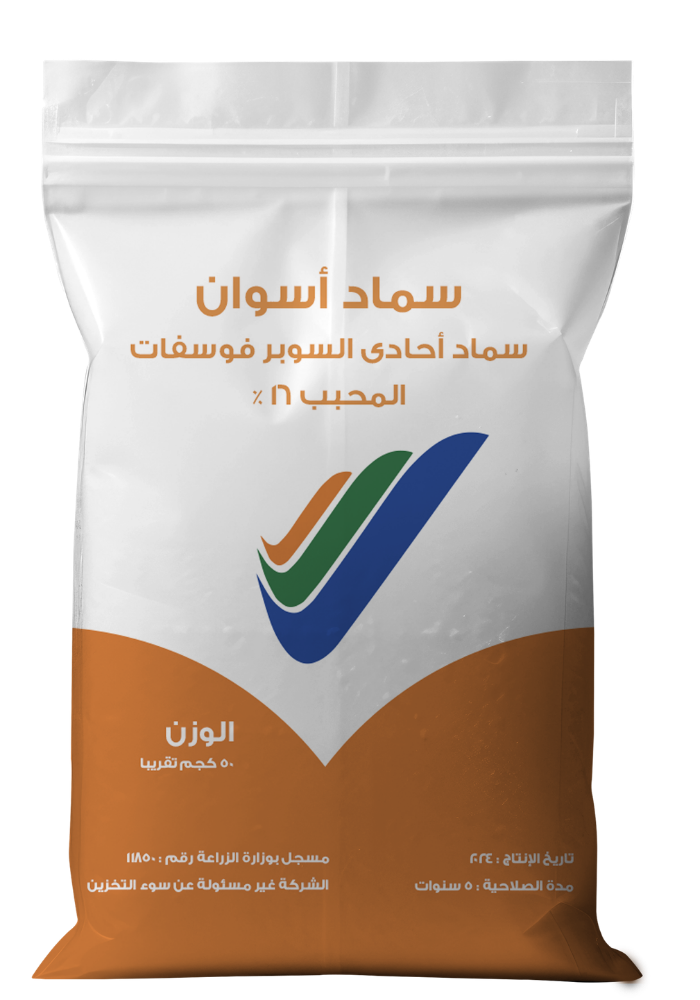 سماد سوبر الفوسفات الجير الأحادي المحبب - 16% GSSP