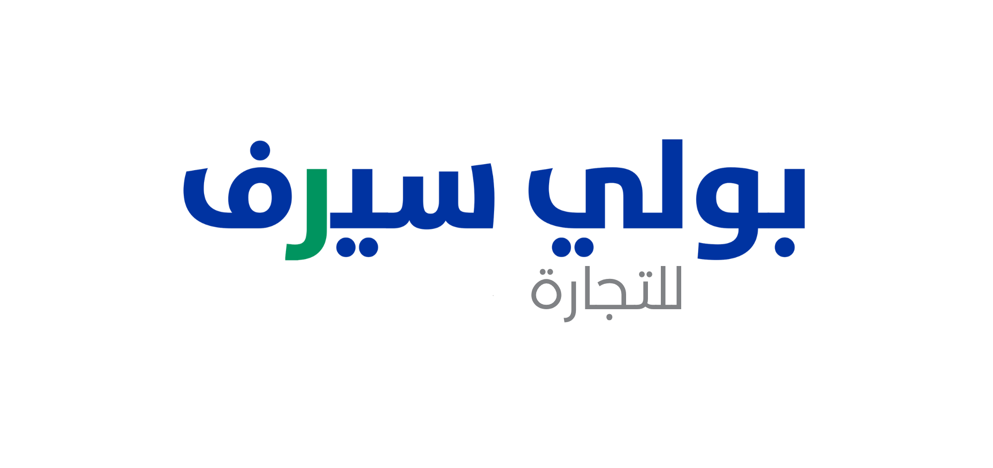 Polyserve Trading