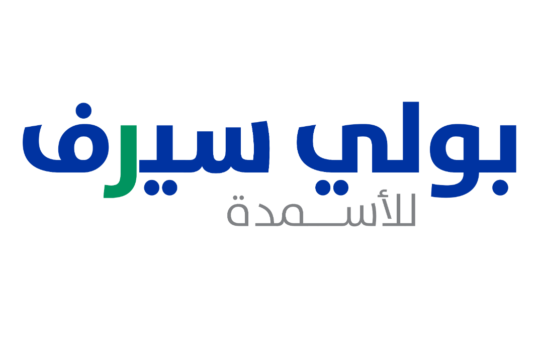 Polyserve Arabic Logo